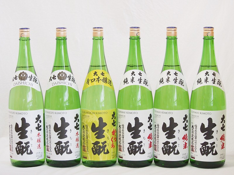 【最大2000円オフクーポン10日1:59迄】福島大七6本セット(大七 生もと 本醸造(福島県) 大七 生もと 純米(福島県) 大七 生もと 辛口本醸造(福島県)) 1800ml×6本