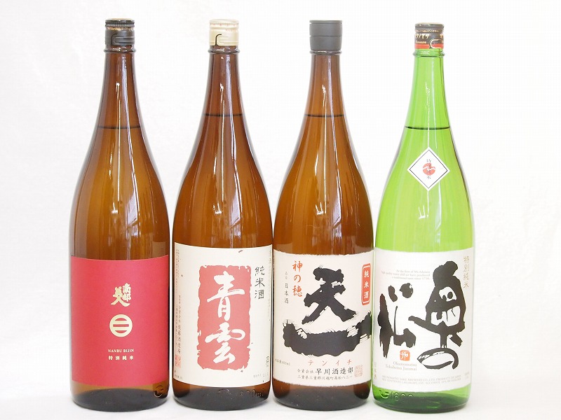 セレクション純米酒4本セット(南部美人 特別純米(岩手県) 青雲 純米(三重県) 奥の松 特別純米（福島県） 天一 神の穂純米(三重県)) 1800ml&times;4本｜贈り物本舗じざけや
