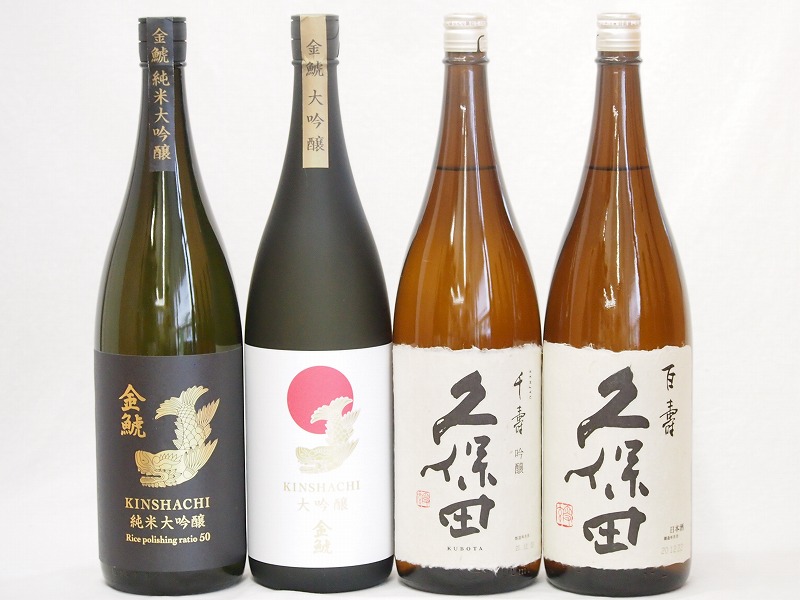 【最大2000円オフクーポン26日1:59迄】金鯱&times;久保田4本セット(久保田 百寿(新潟県) 久保田 千寿(新潟県) 金鯱 大吟醸(愛知県) 金鯱 純米大吟醸(愛知県)) 1800ml&times;4本｜贈り物本舗じざけや 21,445円