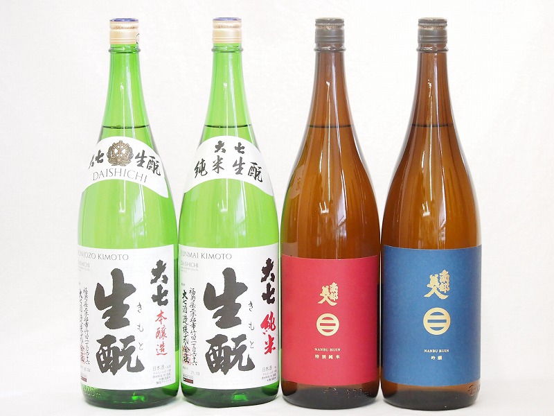 南部美人×大七4本セット(南部美人 特別純米(岩手県) 大七 生もと 本醸造(福島県) 大七 生もと 純米(福島県) 南部美人 吟醸(岩手県)) 1800ml×4本