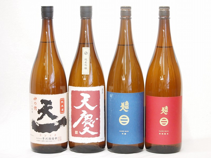 地酒セレクション4本セット(南部美人 特別純米(岩手県) 天慶 純米吟醸(三重県) 南部美人 吟醸(岩手県) 天一 神の穂純米(三重県)) 1800ml×4本