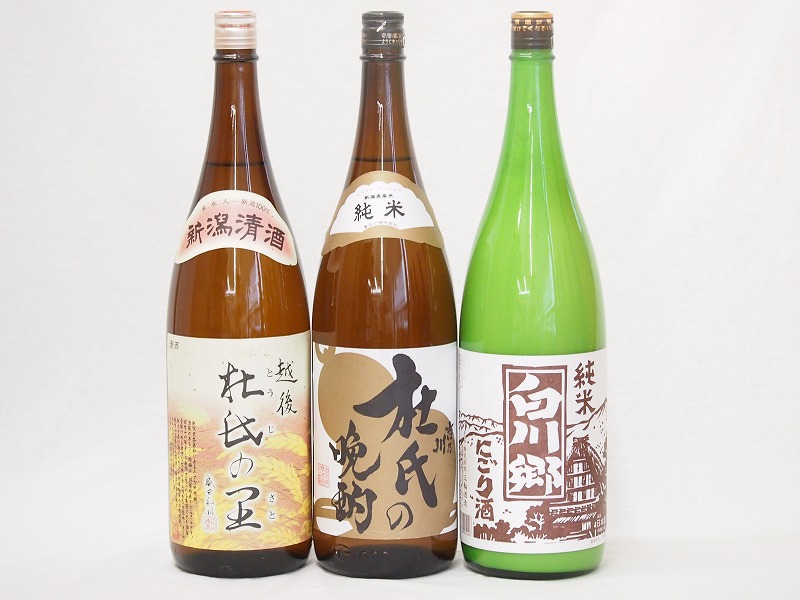 22年最新入荷 地酒晩酌3本セット 杜氏の晩酌 1800ml 3本 新潟清酒 新潟県 越後杜氏の里 にごり純米 岐阜県 白川郷 純米 新潟県 セット Proceso Hn