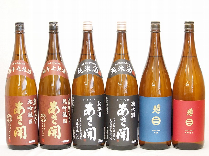 【最大2000円オフクーポン26日1:59迄】あさ開飲み比べ6本セット(南部美人 特別純米(岩手県) 南部美人 吟醸(岩手県) あさ開 純米(岩手県) あさ開 南部大吟醸(岩手県)) 1800ml×6本|贈り物本舗じざけや
