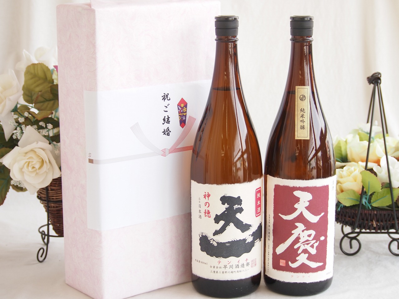 祝い酒日本酒感謝の贈り物ボックス2本セット(早川酒造部 天慶吟醸(三重県) 早川酒造部 天一純米酒(三重県)) 1800ml×2本 6,232円