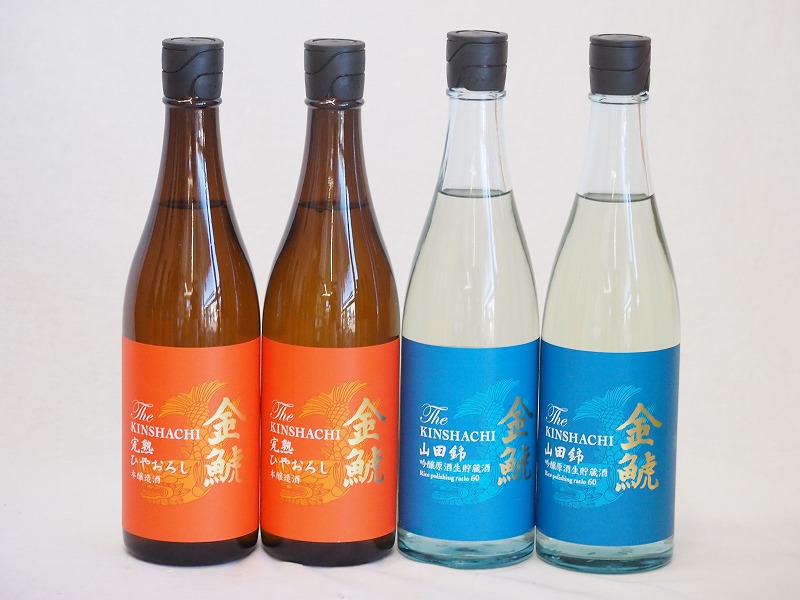 年一度の限定日本酒 金鯱4本セット(夢吟香100%完熟ひやおろし本醸造 山田錦100% 吟醸原酒生貯蔵) 720ml×4本