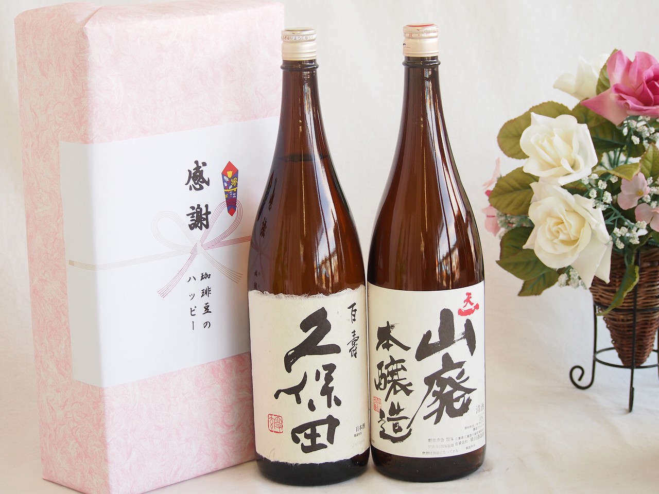 【最大2000円オフクーポン10日1:59迄】日本酒本醸造感謝の贈り物デラックスボックス2本セット(久保田 百寿特別本醸造(新潟県) 早川酒造部 天一 山廃本醸造(三重県)) 1800ml×2本