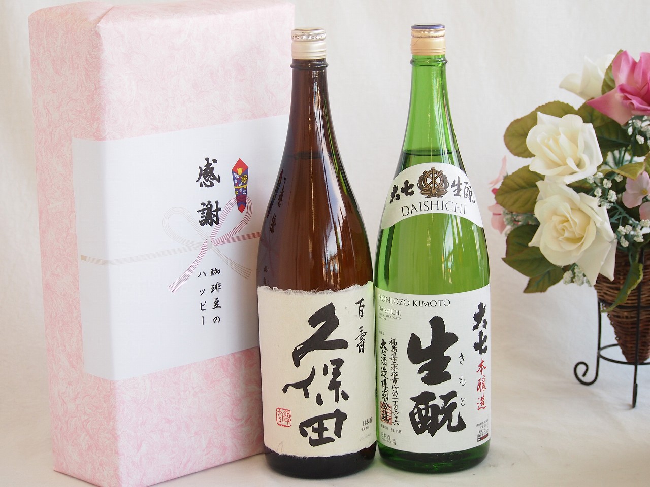 【最大2000円オフクーポン10日1:59迄】日本酒本醸造感謝の贈り物デラックスボックス2本セット(久保田 百寿特別本醸造(新潟県) 大七 生もと 本醸造(福島県)) 1800ml×2本