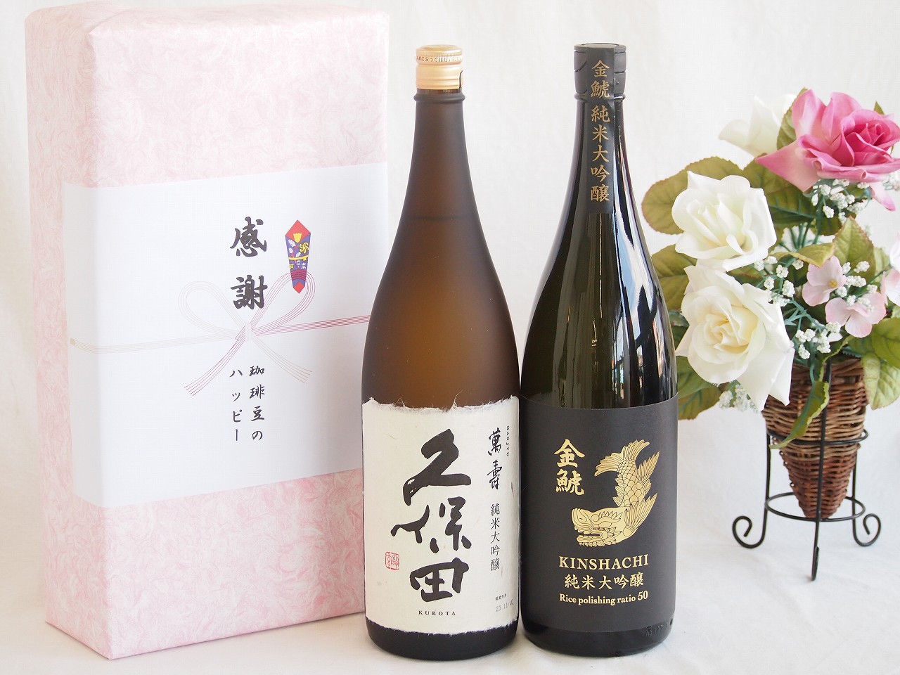 【最大2000円オフクーポン26日1:59迄】日本酒純米大吟醸感謝のデラックス贈り物ボックス2本セット(金鯱純米大吟醸(愛知県) 久保田 萬壽純米大吟醸(新潟県)) 1800ml&times;2本｜贈り物本舗じざけや