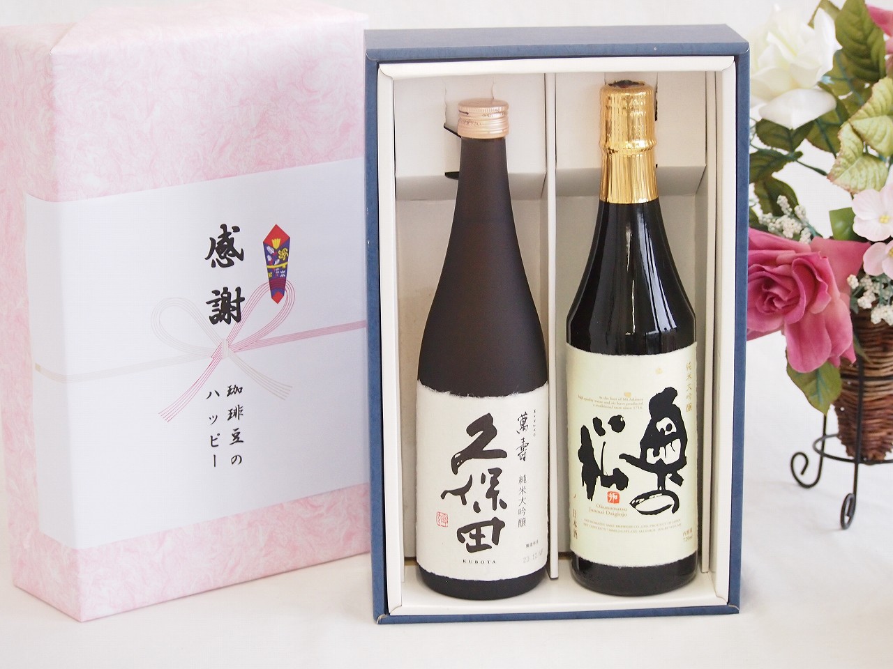 日本酒純米大吟醸感謝の贈り物ボックス2本セット(久保田 萬壽(新潟県) 奥の松純米大吟醸(福島県)) 720ml&times;2本｜贈り物本舗じざけや