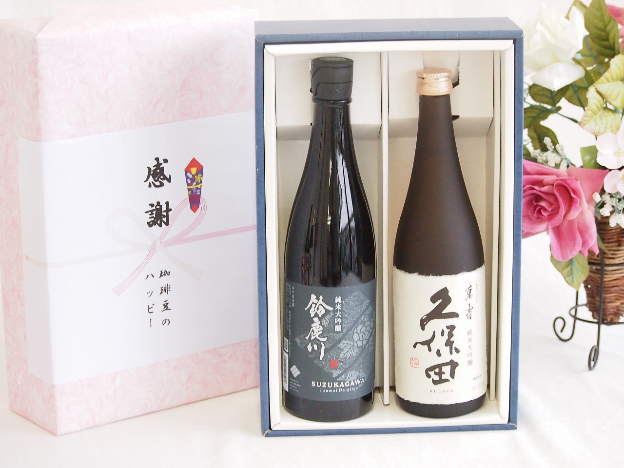 日本酒純米大吟醸感謝の贈り物ボックス2本セット(久保田 萬壽(新潟県) 清水清三郎商店 鈴鹿川(三重県)) 720ml×1本 750ml×1本