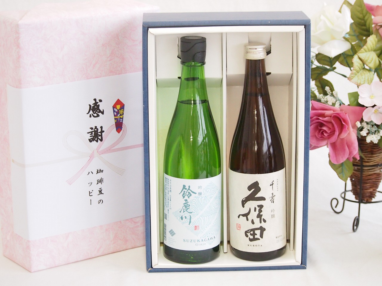 【最大2000円オフクーポン17日1:59迄】日本酒吟醸感謝の贈り物ボックス2本セット(久保田 千寿(新潟県) 清水清三郎商店 鈴鹿川(三重県)) 720ml×1本 750ml×1本