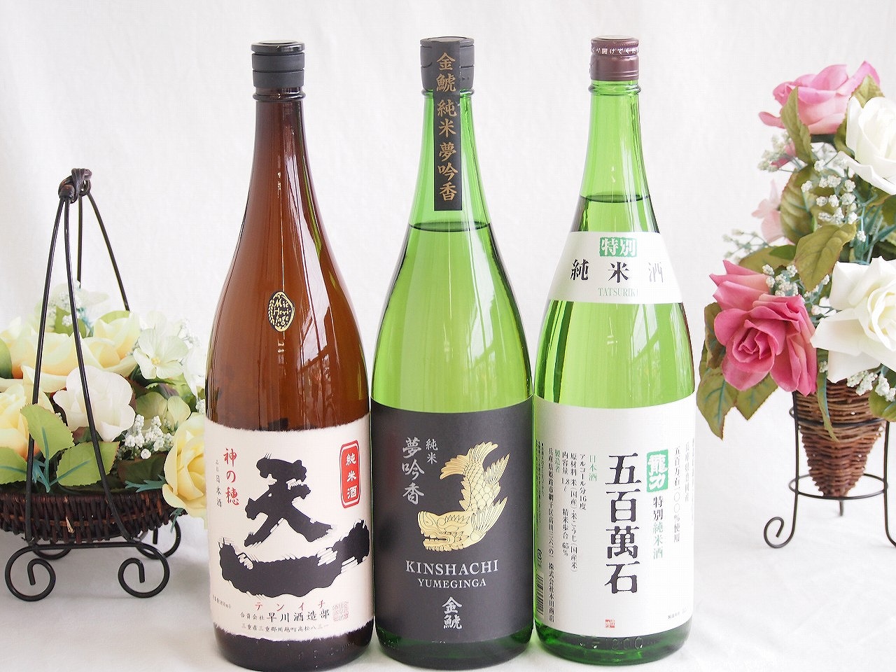 米の旨味よい日本酒3本セット(早川酒造部天一 純米酒 (三重県) 本田商店龍力 五百萬石 特別純米酒 (兵庫県) 金しゃち酒造金鯱 夢吟香 純米酒 (愛知県)) 1800ml×3本