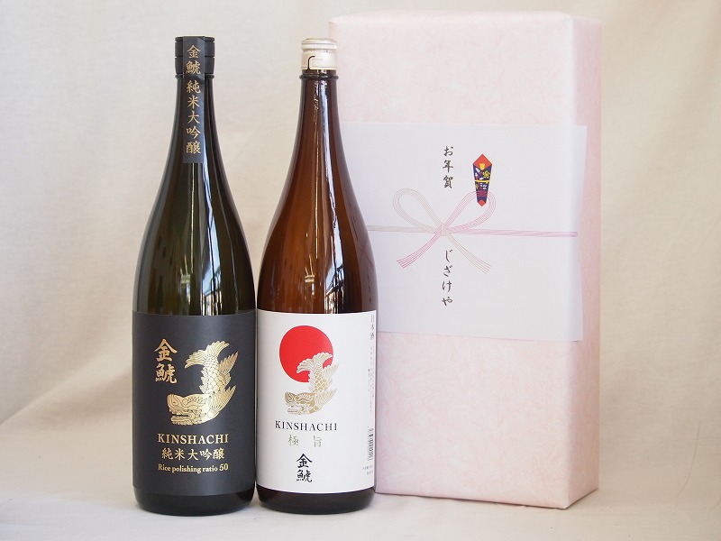 愛知金鯱 感謝贈り物2本セット(金鯱 純米大吟醸 金鯱酒造 極旨(愛知県)) 1800ml×2本 6,555円