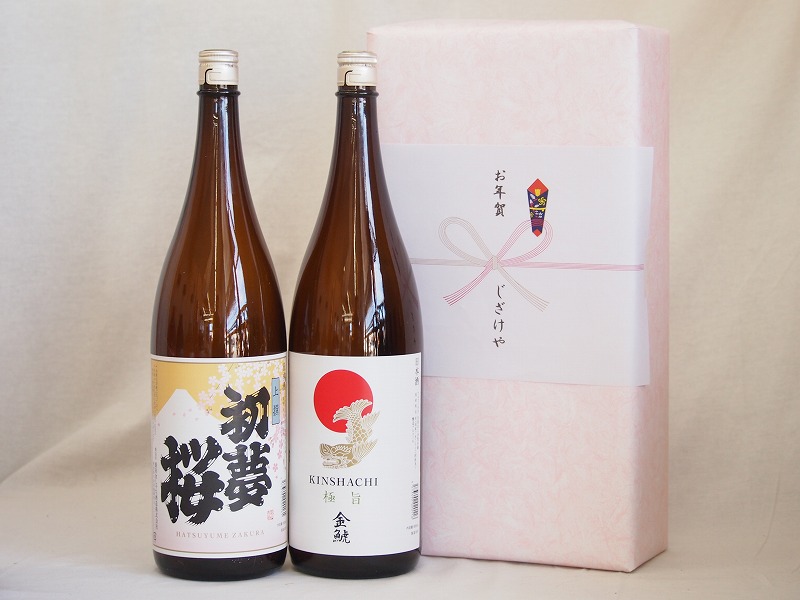 愛知金鯱 感謝贈り物2本セット(金鯱 初夢桜 上撰 金鯱酒造 極旨(愛知県)) 1800ml×2本