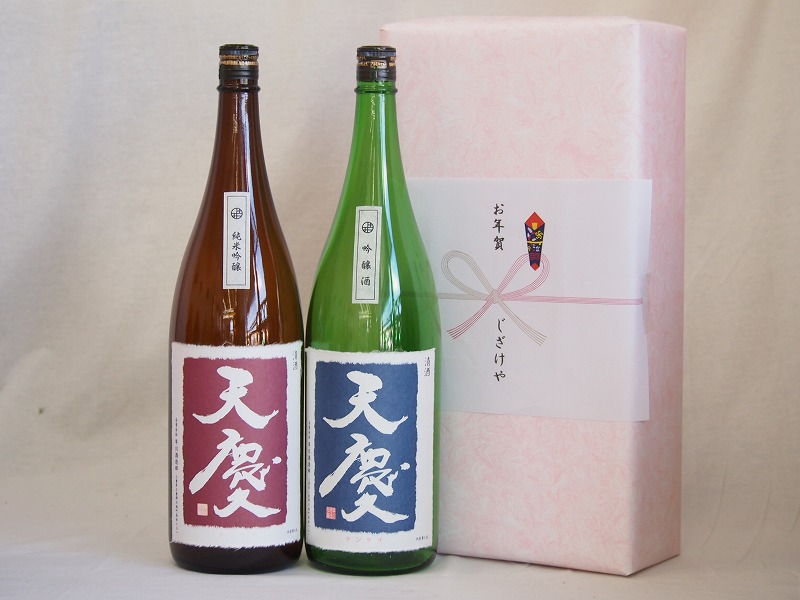 冬の贈り物お歳暮 めでたい日本酒贈り物3本セット(早川酒造 天一純米