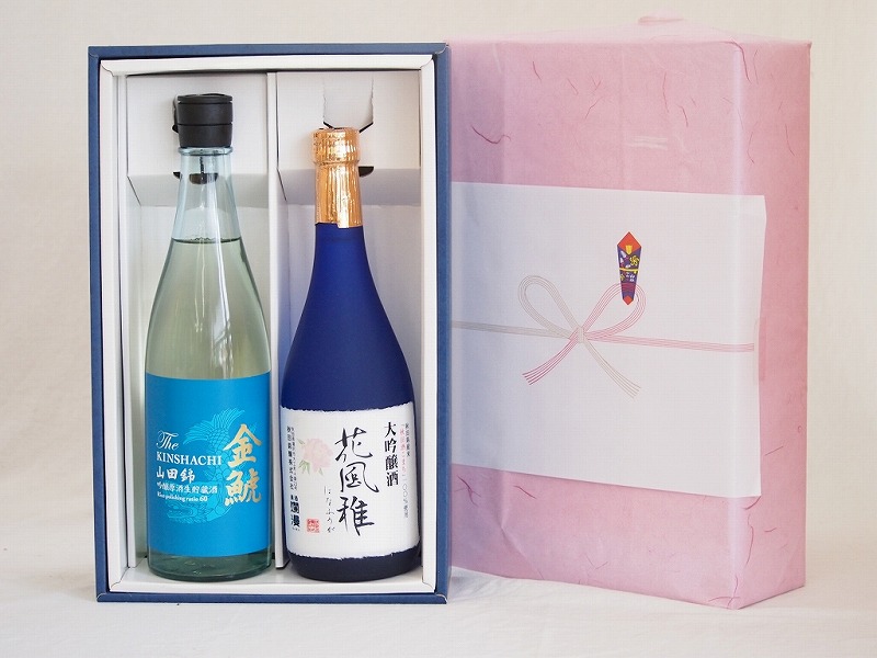 春の贈り物 贈り物感謝ボックス2本セット(花風雅 爛漫大吟醸(秋田県) 金鯱 山田錦吟醸原酒生貯蔵) 720ml×2本