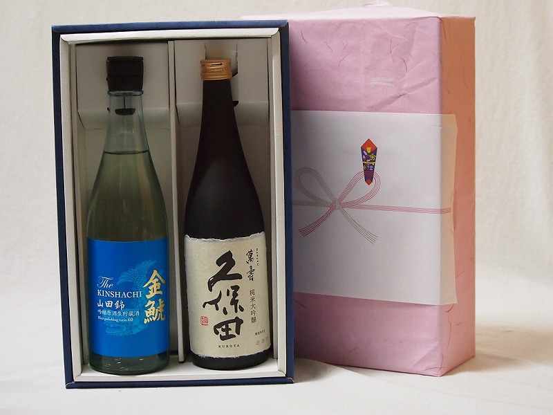 春の贈り物 贈り物感謝ボックス2本セット(久保田 萬寿 金鯱 山田錦吟醸原酒生貯蔵) 720ml×2本