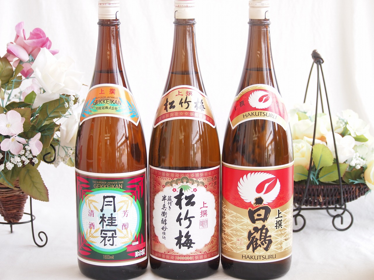 祝い酒日本酒 3本セット(月桂冠 上撰 清酒(京都府) 白鶴 上撰 清酒(兵庫県) 松竹梅 上撰 清酒(兵庫県)) 1800ml×3本