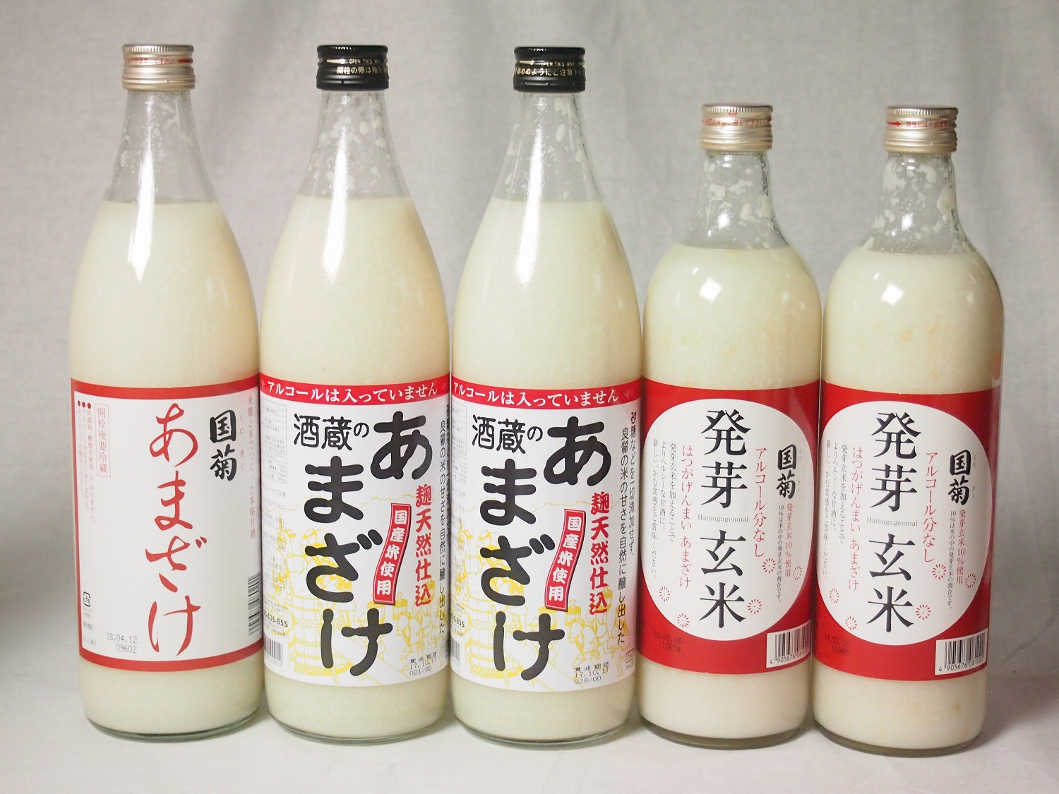 セレクト甘酒5本セット(ぶんご酒蔵のあまざけ2本(大分県)国菊甘酒あまざけ1本 発芽玄米2本(福岡県)900ml×3本 985g×2本)計5本