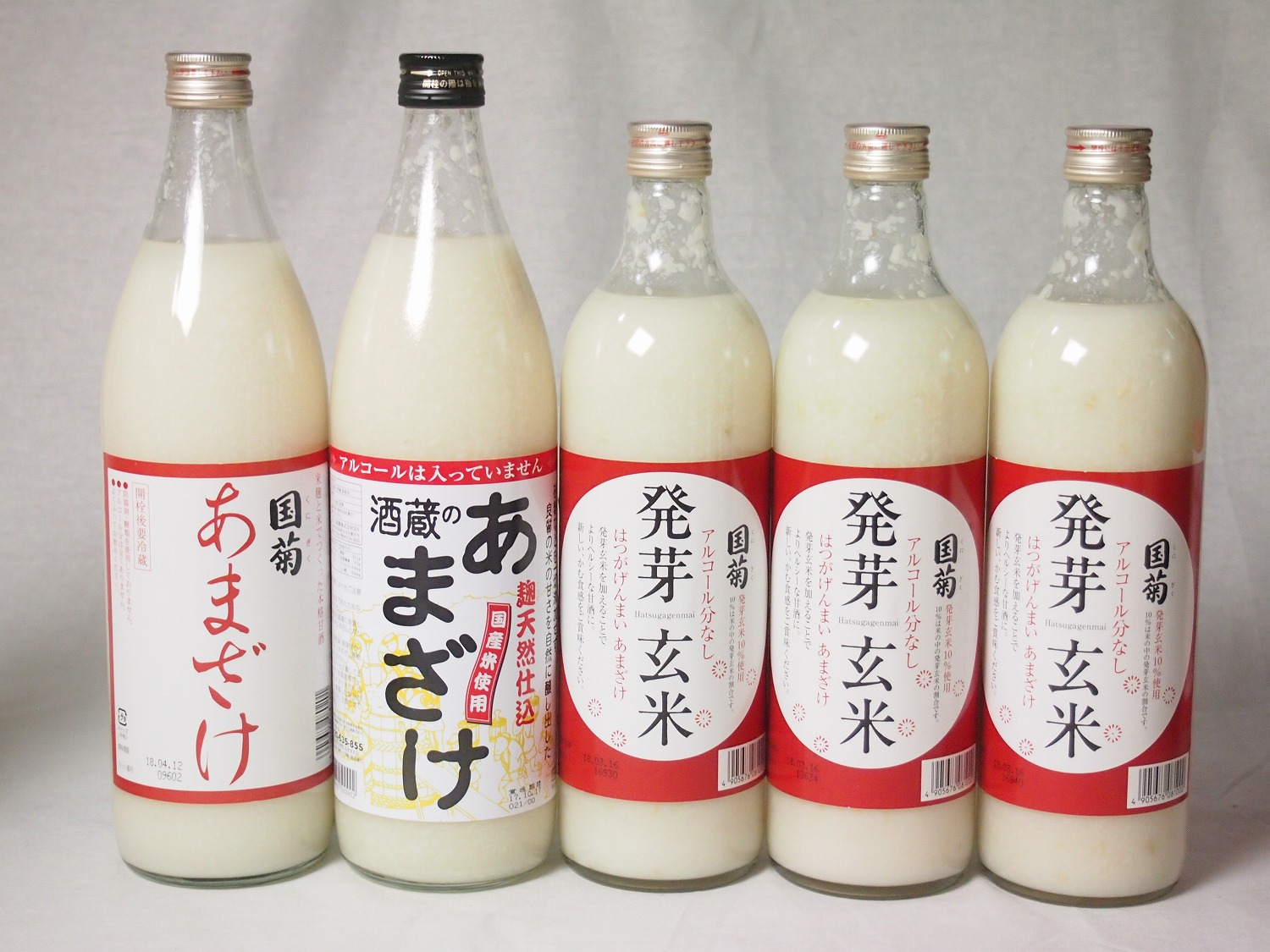 セレクト甘酒5本セット(ぶんご酒蔵のあまざけ1本(大分県)国菊甘酒あまざけ1本 発芽玄米3本(福岡県)900ml×2本 985g×3本)計5本