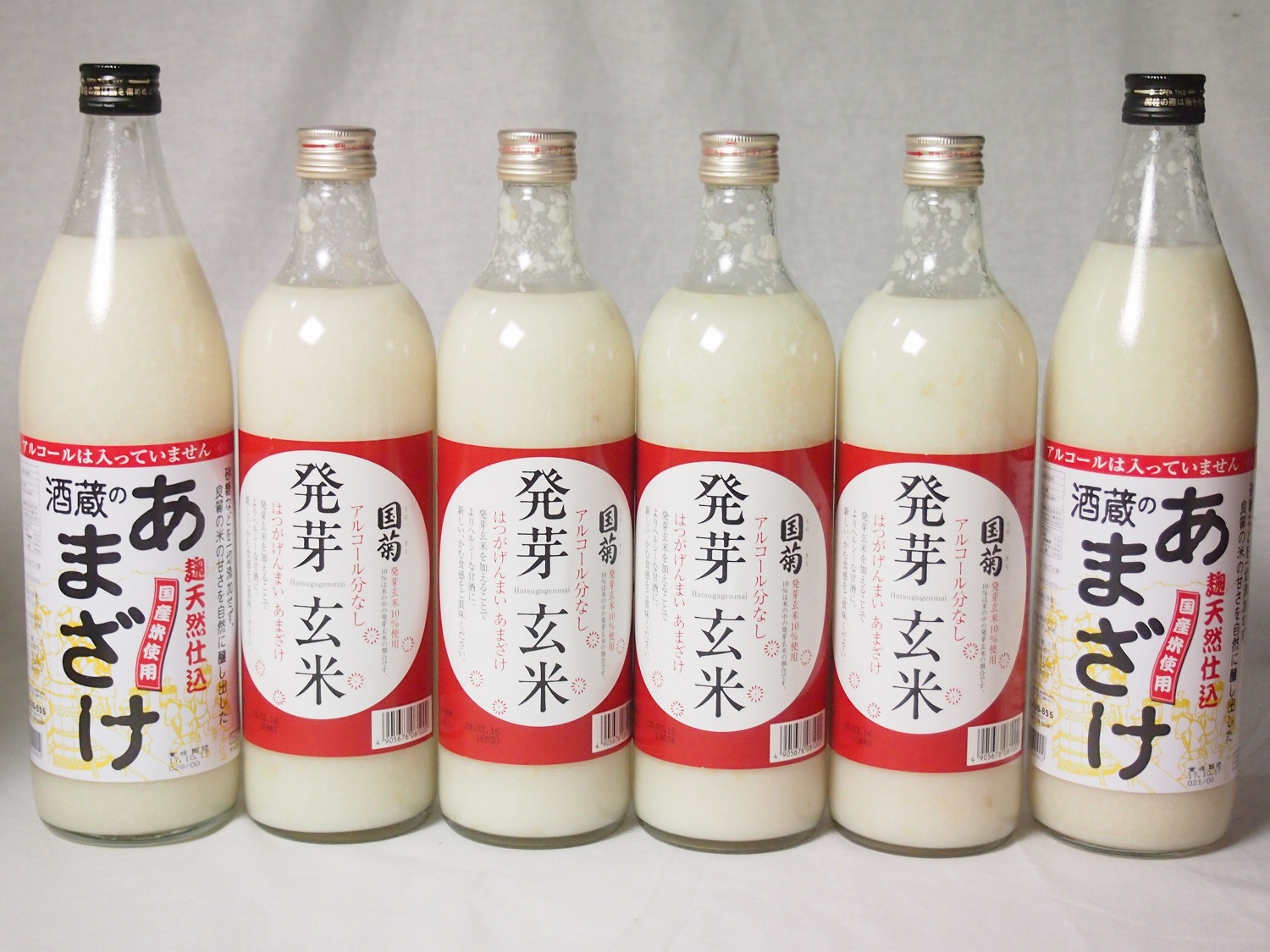 セレクト甘酒6本セット(ぶんご酒蔵のあまざけ2本(大分県)国菊甘酒発芽玄米4本(福岡県)900ml×2本720ml×4本)計6本