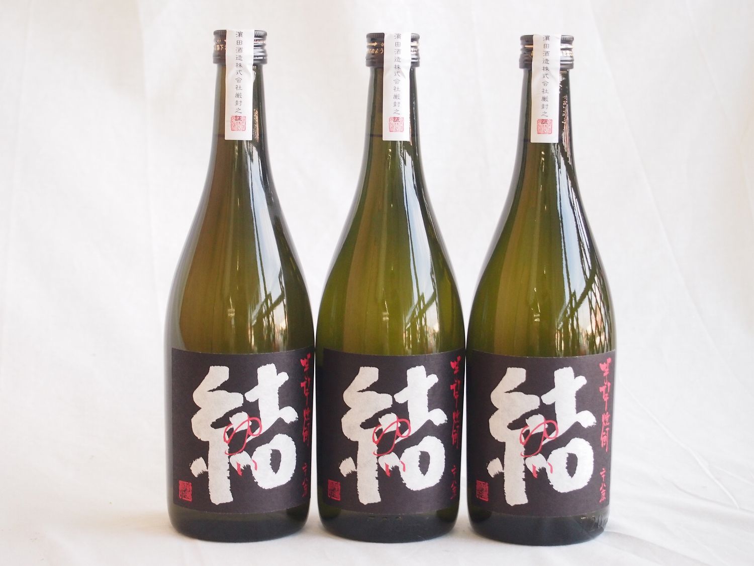 【最大2000円オフクーポン26日1:59迄】3本セット 濱田酒造 芋焼酎 結(ゆい)芋芋焼酎 28度 1800ml&times;3本(鹿児島県)｜贈り物本舗じざけや