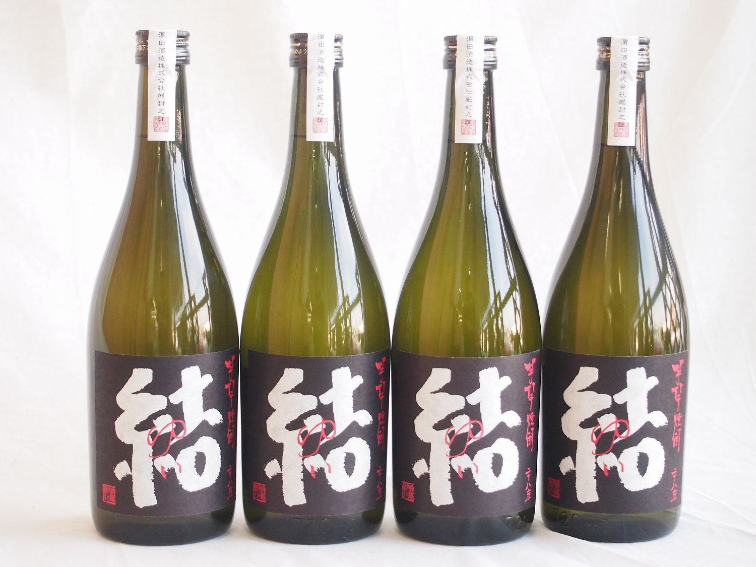 【最大2000円オフクーポン10日1:59迄】4本セット 濱田酒造 芋焼酎 結(ゆい)芋芋焼酎 28度 720ml×4本(鹿児島県)