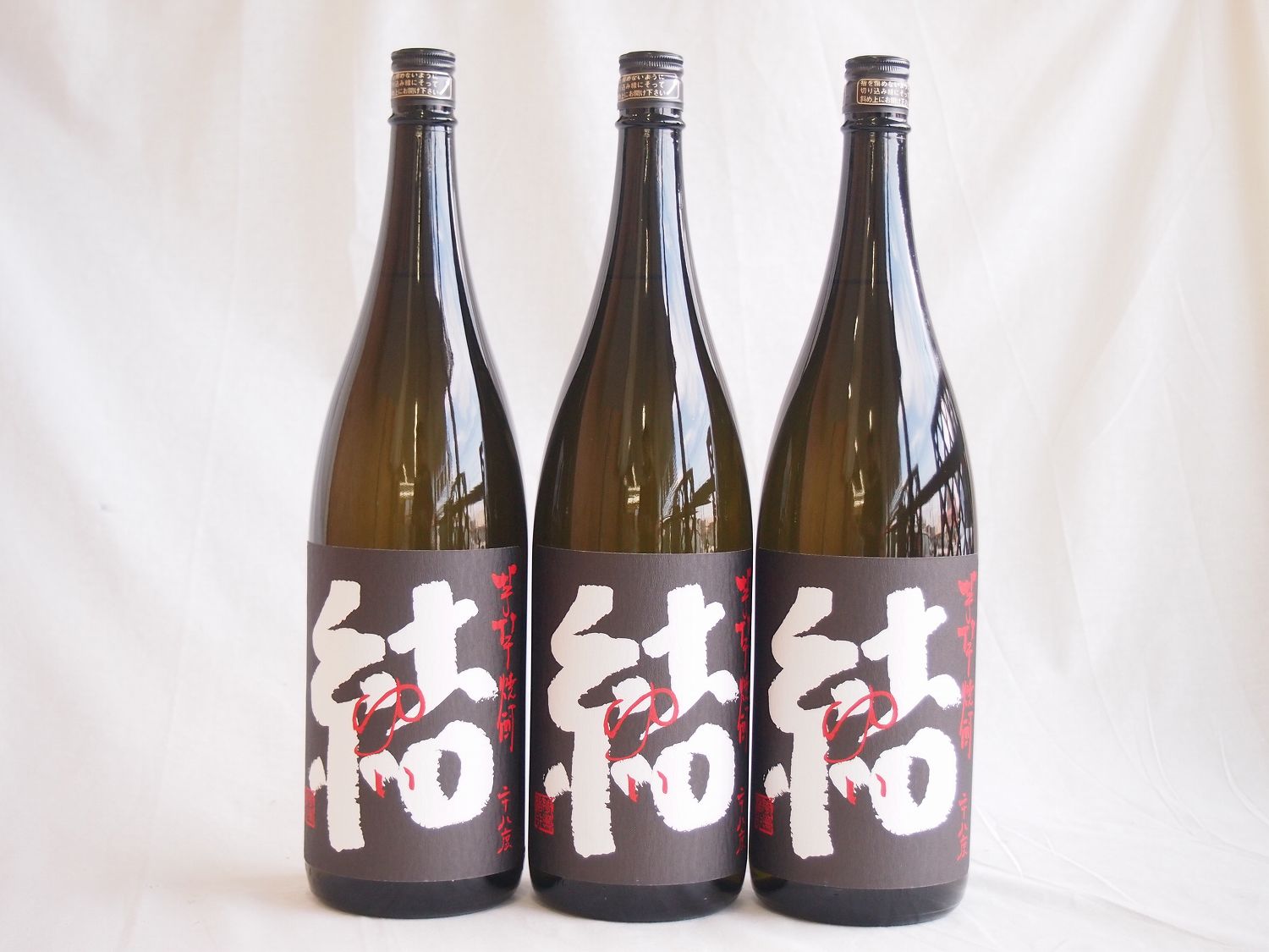 【最大2000円オフクーポン26日1:59迄】3本セット 濱田酒造 芋焼酎 結(ゆい)芋芋焼酎 28度 1800ml&times;3本(鹿児島県)｜贈り物本舗じざけや
