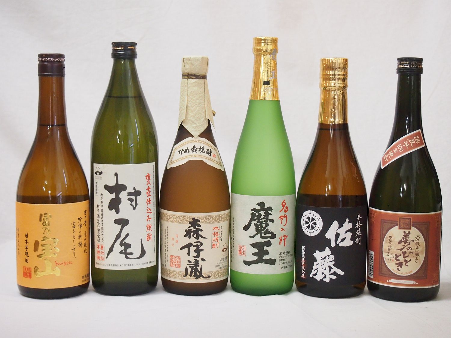 アウトレット送料無料】 プレミアム芋焼酎6本セット 村尾 森伊蔵 魔王