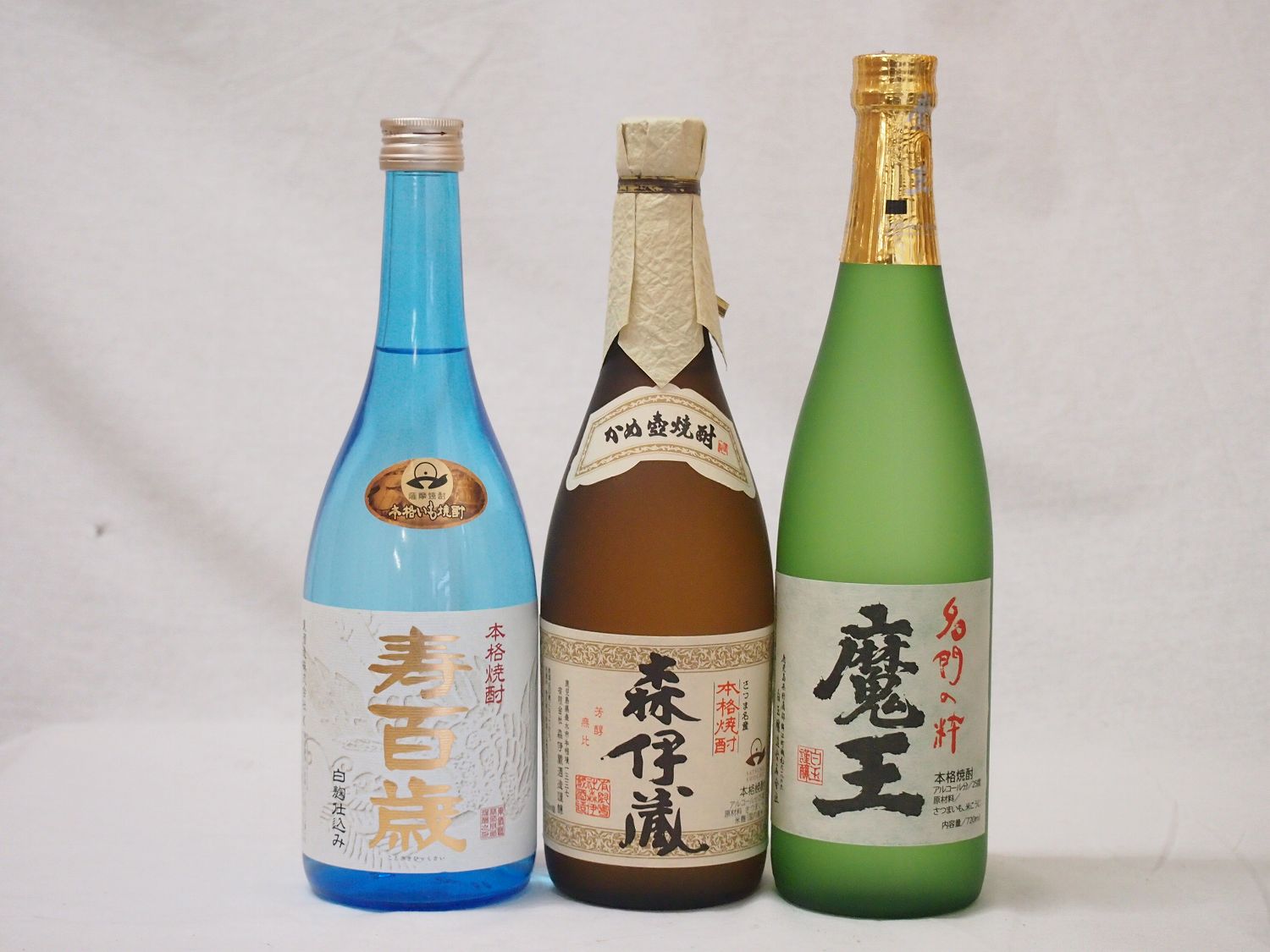 【最大2000円オフクーポン26日1:59迄】寿百歳白麹入りプレミアム芋焼酎3本セット(森伊蔵 魔王 寿百歳白麹)720ml×3本(鹿児島県)|贈り物本舗じざけや