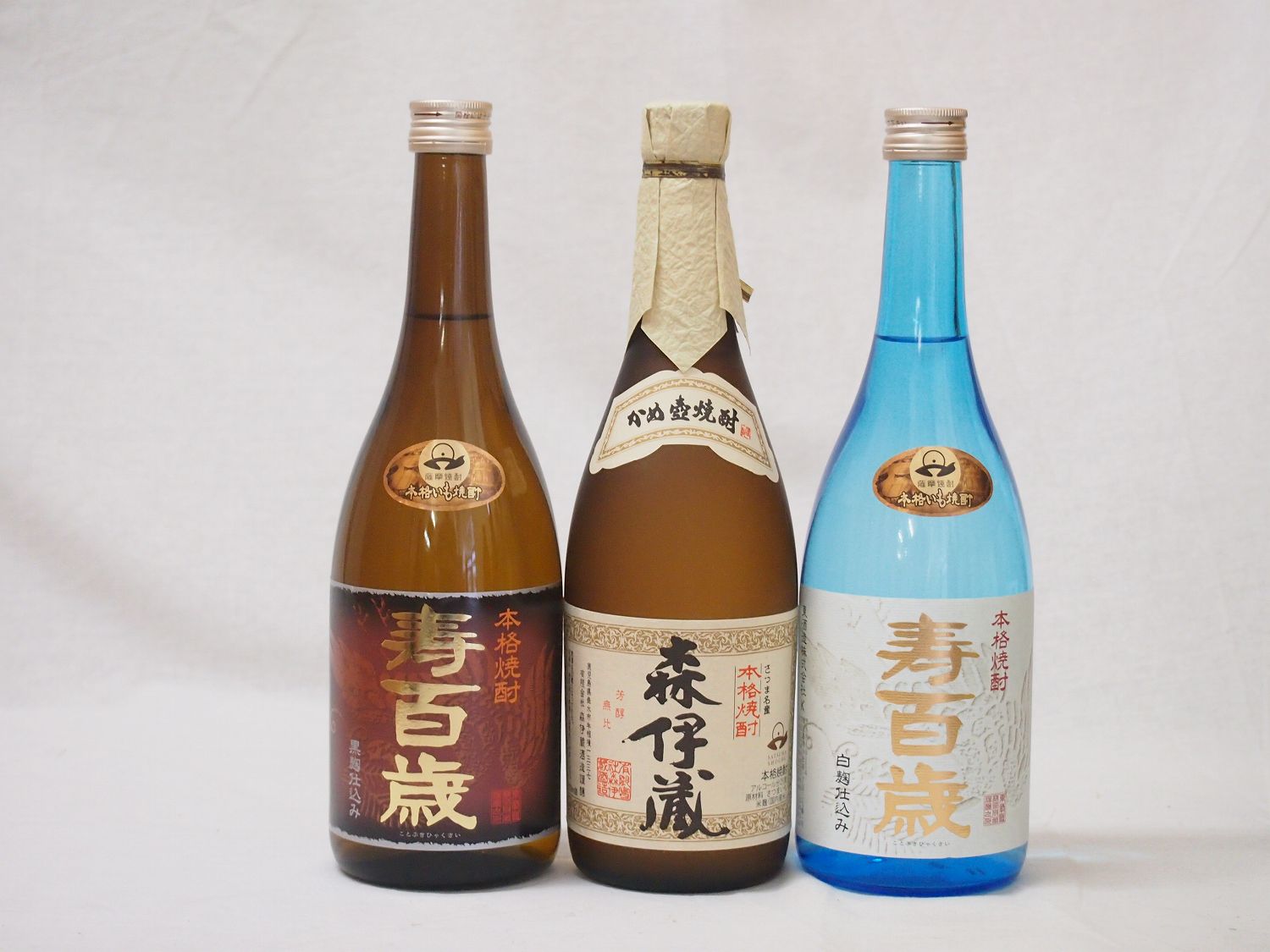 寿百歳プレミアム芋焼酎3本セット(森伊蔵 寿百歳白麹 寿百歳黒麹)720ml×3本(鹿児島県)