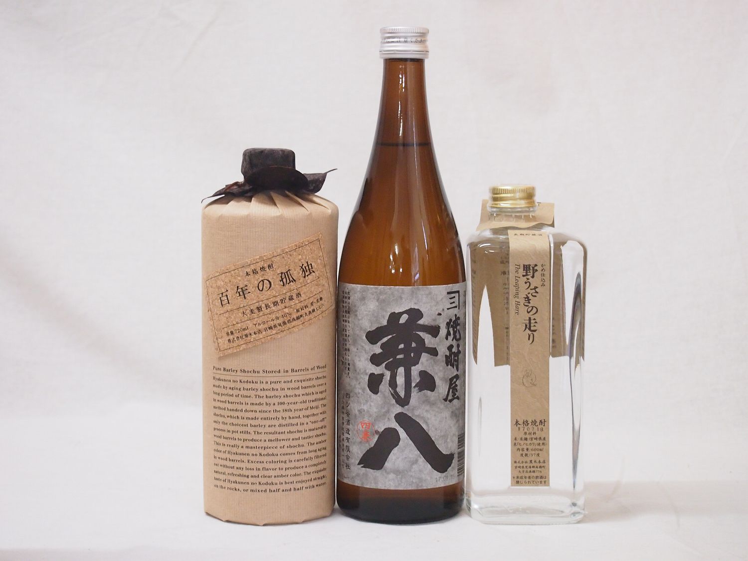【最大2000円オフクーポン26日1:59迄】プレミアム麦焼酎3本セット(百年の孤独 兼八 野うさぎの走り)720ml×3本(宮崎県 大分県)|贈り物本舗じざけや