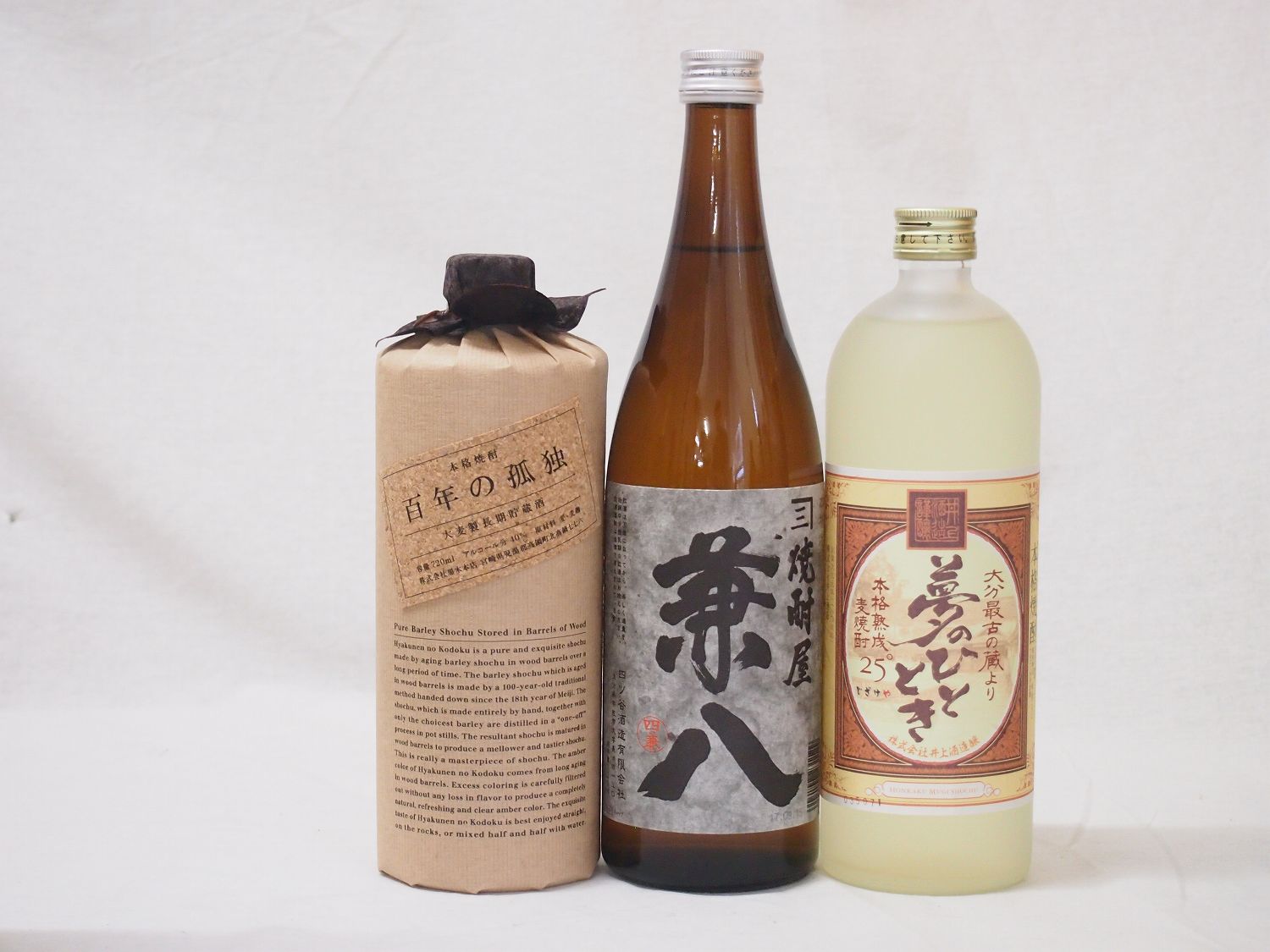 【最大2000円オフクーポン26日1:59迄】プレミアム麦焼酎3本セット(百年の孤独 兼八 夢のひととき)720ml&times;3本(宮崎県 大分県)｜贈り物本舗じざけや