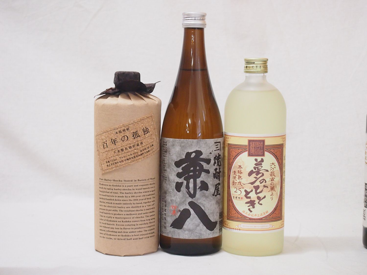 百年の孤独  兼八  佐藤  ３本セット 楽天市場】送料無料 佐藤麦 百年の孤独 兼八 各720mlの3本セット