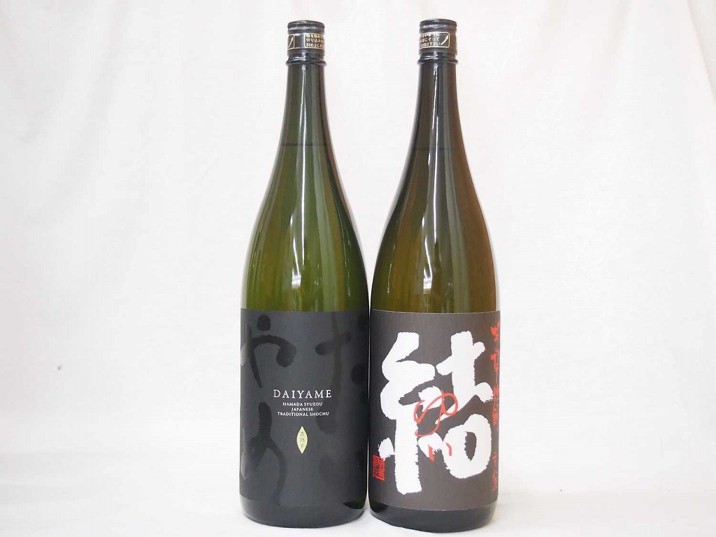だいやめ飲み比べ芋焼酎2本セット 結 だいやめ1800ml×2本 6,571円