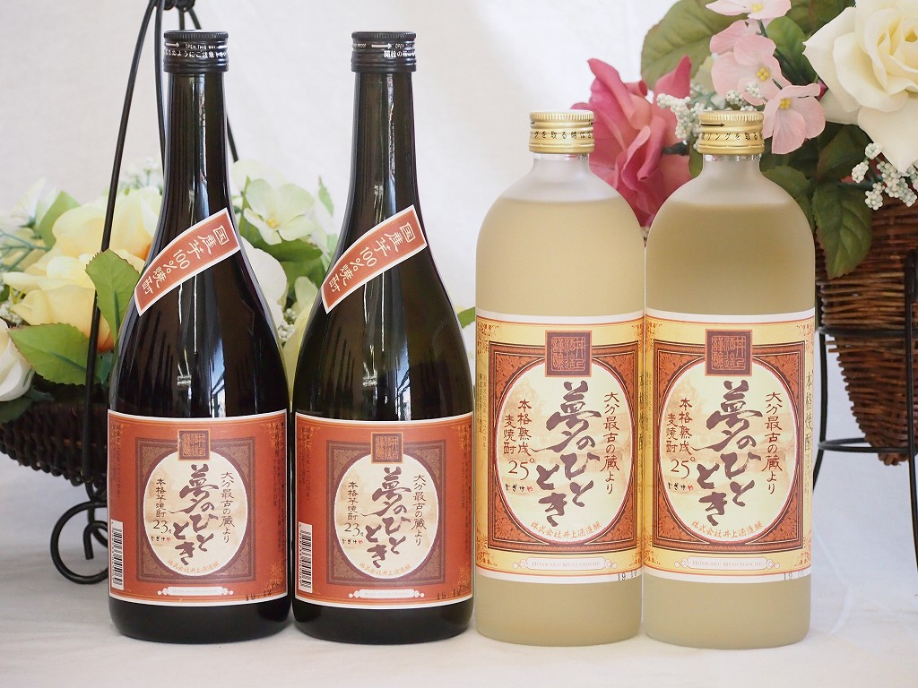 【最大2000円オフクーポン17日1:59迄】大分県最古の蔵元井上酒造 夢のひととき飲み比べ4本セット(本格芋焼酎23度2本 熟成麦焼酎2本)720ml×4本