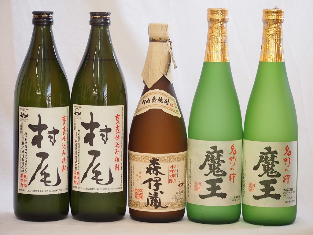 鹿児島県産プレミアムな芋焼酎飲み比べ5本セット(森伊蔵720ml×1本 魔王