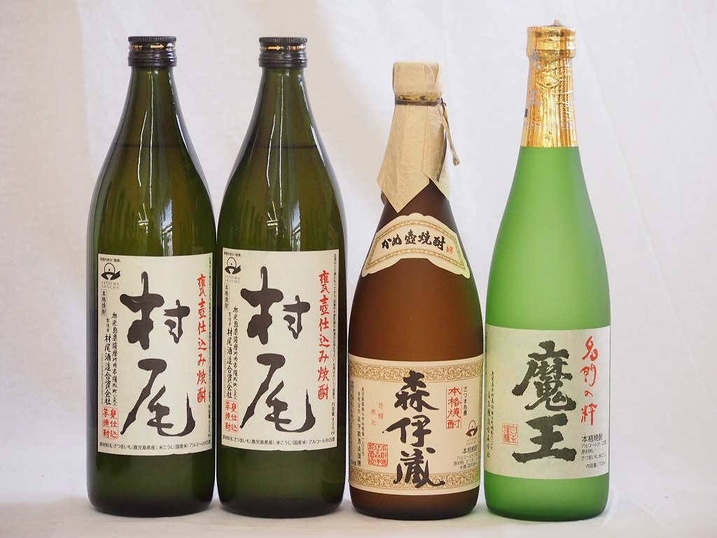 鹿児島県産プレミアムな芋焼酎飲み比べ4本セット(森伊蔵720ml×1本 魔王