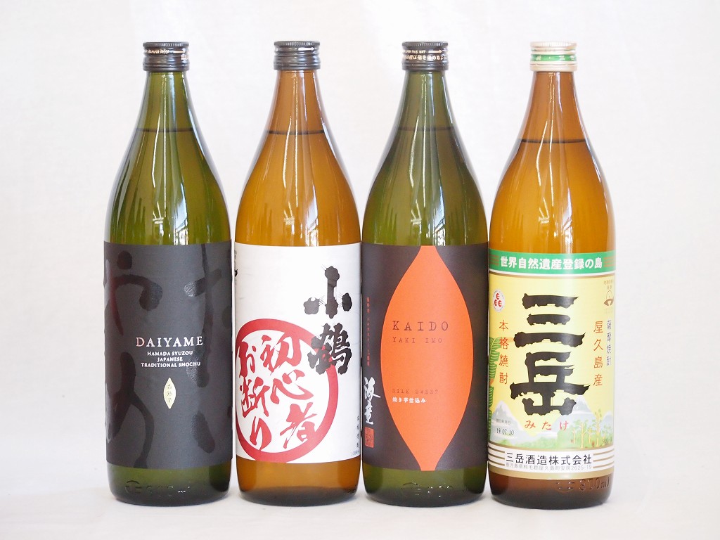 【最大2000円オフクーポン17日1:59迄】鹿児島県焼き芋焼酎飲み比べ4本セット(だいやめ 三岳 初心者お断り 焼き芋海童)900ml×4本