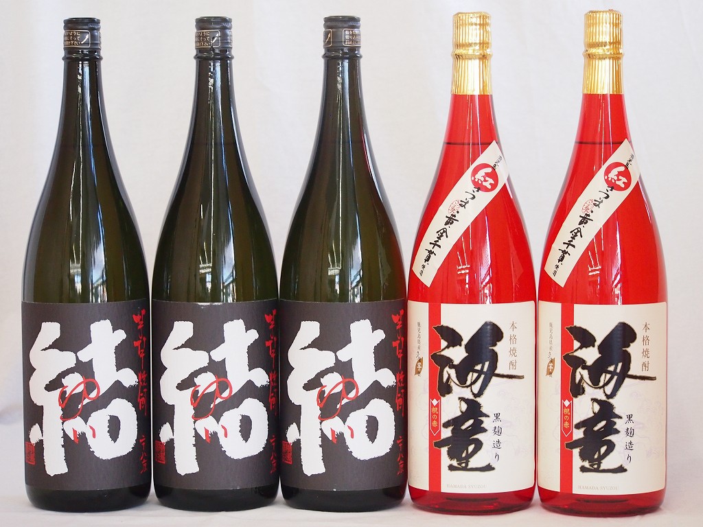 お祝い芋焼酎飲み比べ5本セット 芋麹結3本 黒麹海童2本(鹿児島県) 1800ml×5本