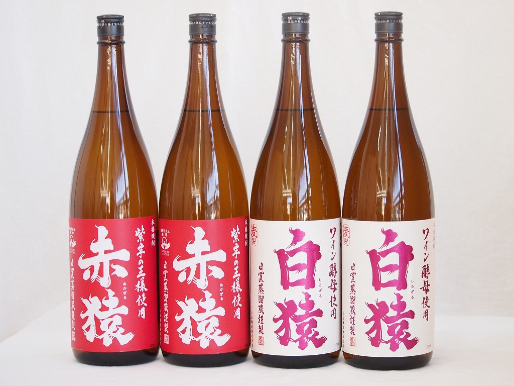 猿焼酎スペシャル鹿児島県小正醸造 芋焼酎紫芋の王様赤猿2本 麦焼酎ワイン酵母白猿2本 1800ml×4本 7,385円