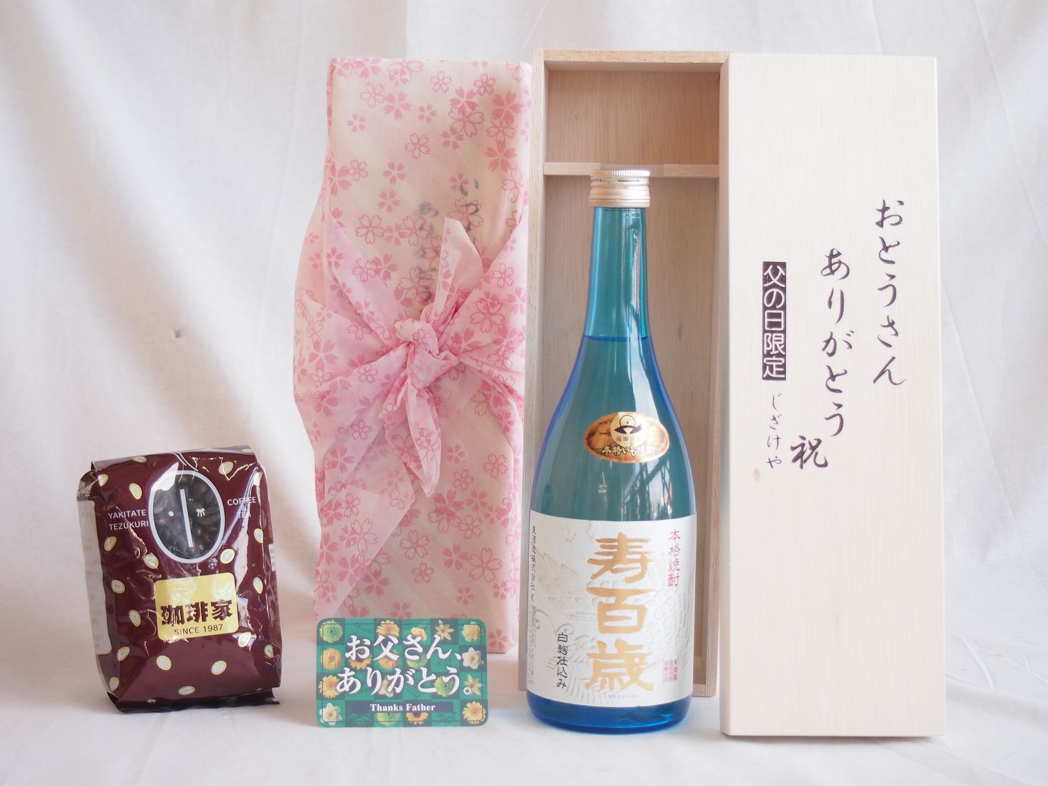 【最大2000円オフクーポン17日1:59迄】父の日 贈り物セット 本格焼酎 寿百歳 白麹720ml(鹿児島県)お父さんありがとう木箱セット オススメ珈琲豆（特注ブレンド200ｇ）