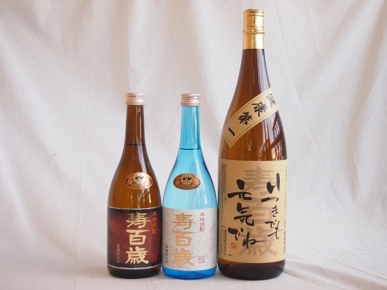 【最大2000円オフクーポン17日1:59迄】芋焼酎3本セット 東酒造 寿百歳 白麹720ml 黒麹720ml 寿百歳　いつまでも元気でね1800ml(鹿児島県)