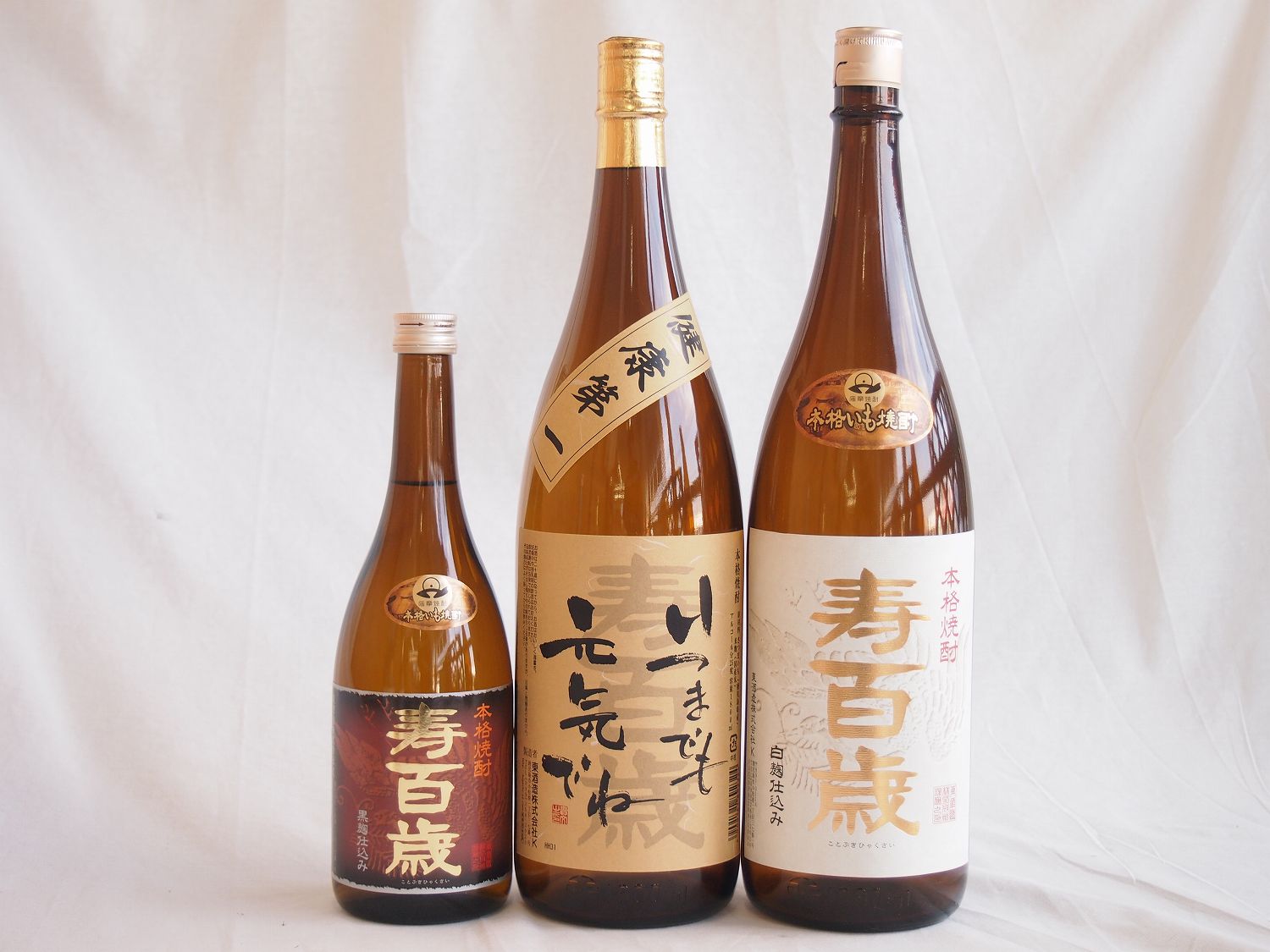 【最大2000円オフクーポン17日1:59迄】芋焼酎3本セット 東酒造 寿百歳 白麹 1800ml 黒麹720ml 寿百歳　いつまでも元気でね1800ml(鹿児島県) 5,329円