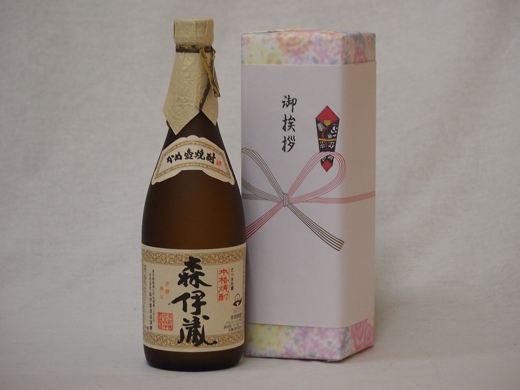 楽天市場】プレミアムな贈り物セット 本格芋焼酎 森伊蔵 720ml
