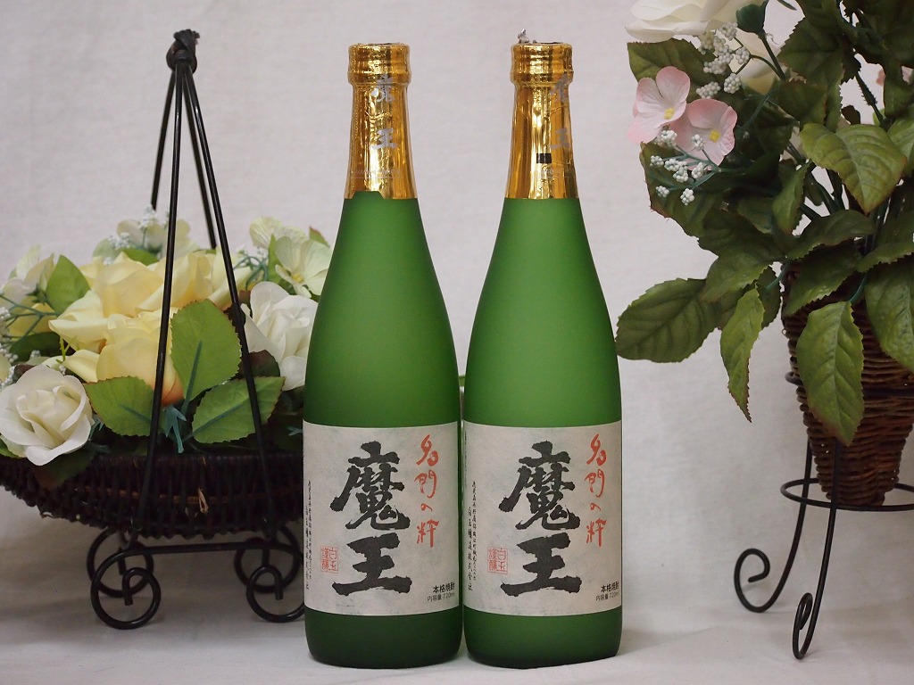 【最大2000円オフクーポン26日1:59迄】プレミアムな贈り物セット 本格芋焼酎 魔王 720ml&times;2｜贈り物本舗じざけや