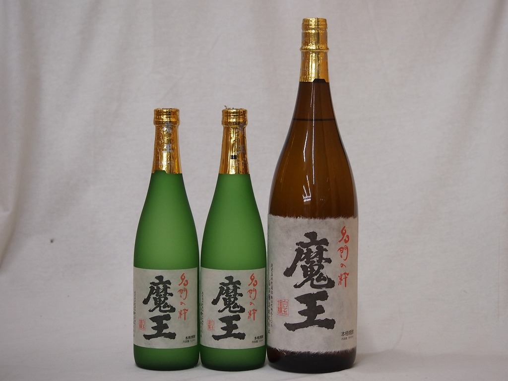 プレミアムな贈り物セット 本格芋焼酎 魔王 720ml×2 1800ml×1