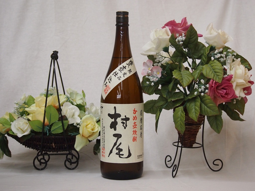 楽天市場】プレミアム焼酎 村尾 1800ml : ワインと地酒の店
