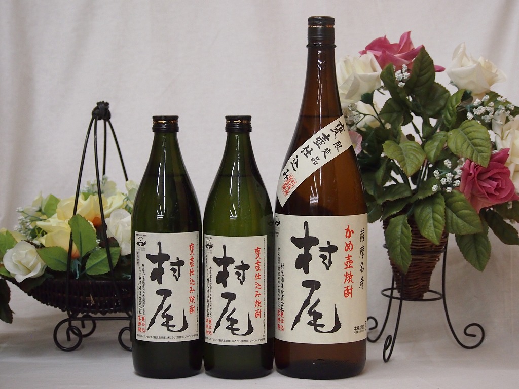 同梱2本目価格/在庫残2/ かめ壺焼酎 村尾 25度ブルーラベル / 750ml 村尾 【超限定！】 村尾 芋焼酎 かめ壺仕込み ANAラベル 25度