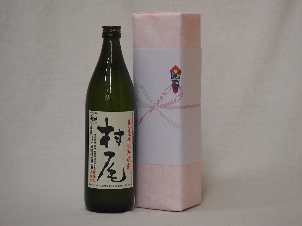 楽天市場】プレミアムな贈り物セット 本格芋焼酎 村尾 1800ml×1 : 贈り物本舗じざけや